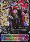  BP21-SL15 SL 熱血の竜教師・ジョー 