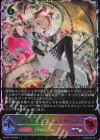 BP21-SL16 SL 金色の威信・リュミオール