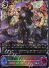  BP21-SL20 SL 逢魔の校長・ヴォルガス 