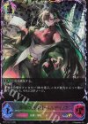 BP21-SL21 SL 異端の指導者・ベルディリア