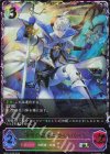  BP21-SL24 SL 嗚咽の聖騎士・ウィルバート 