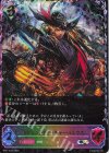 BP21-SL26 SL レジェンドティーチャー・ルシウス