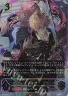 BP21-U02 UR レヴィオンの超越者・ユリウス