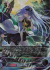 BP21-U03 UR 双魂の久遠・ケリドウェン