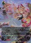 BP21-U04 UR 金色の威信・リュミオール