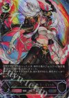 BP21-U05 UR エンペラーフィスト・ガロム