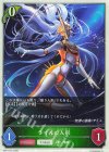  BP21-T01 - ライルの人形 