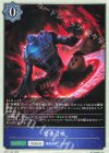  BP21-T04 - 緊急召喚 