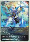  BP21-T10 - クレスト 嗚咽の聖騎士・ウィルバート 