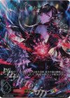  BP21-PR01 PR 真紅の抗戦者・モノ 
