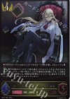  BP21-PR04 LG カースドクイーン・ナハト・ナハト 