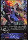 BP21-PR07 LG マナリアクイーン・アン