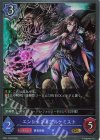 BP21-PR08 GR エンシェントアルケミスト