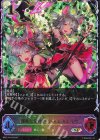BP21-PR14 SL 優美な猫姉妹・シャム＆シャマ