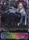 BP21-PR15 SL カースドクイーン・ナハト・ナハト 