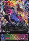 BP21-PR16 SL マナリアクイーン・アン