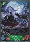  BP22-008 GR ブラストフェアリー 