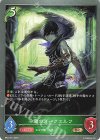 BP22-013 BR 冷徹のダークエルフ 
