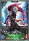  BP22-014 BR 冷徹のダークエルフ 