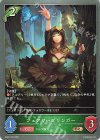  BP22-015 BR フェアリーブリンガー 