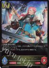 BP22-019 LG ビクトリーブレイダー