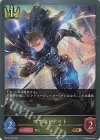  BP22-023 GR アサルトナイト 