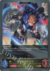  BP22-024 GR アサルトナイト 
