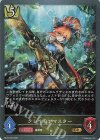  BP22-026 GR クレイモアマスター 