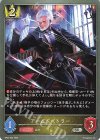  BP22-029 SR アームドバトラー 