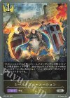  BP22-030 SR シールドフォーメーション 