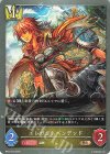  BP22-033 BR エレガントバンデッド 