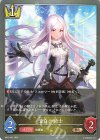  BP22-035 BR 清白の騎士 