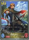  BP22-036 BR 放浪の騎士 