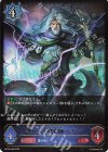 BP22-040 LG 巡りの大魔術師・レヴィ