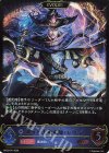 BP22-041 LG 巡りの大魔術師・レヴィ