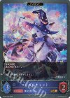  BP22-043 GR マジカルキャット 