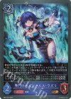  BP22-045 GR 界門のホムンクルス・ラズリ 