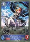  BP22-048 SR アンブレラウィッチ 