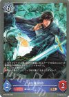  BP22-050 BR 刃の魔術師 
