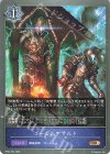  BP22-054 BR ゴーレムアサルト 