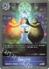  BP22-055 BR 鏡像の召喚 