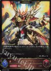 BP22-057 LG イグニスドラゴン