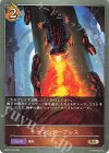  BP22-072 BR サラマンダーブレス 
