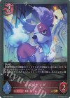  BP22-080 GR ゾンビドッグ 