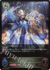 BP22-093 LG ホーリーセイバー