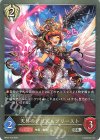  BP22-102 SR 天昇のプリズムプリースト 