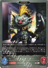  BP22-114 SR ゴブリンリーダー 