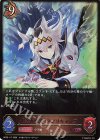 BP22-117 LG 〔全力疾走〕オグリキャップ