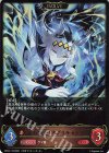BP22-118 LG 〔全力疾走〕オグリキャップ