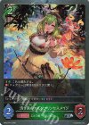 BP22-P01 SR・プレミアム 清き泉のエルフプリンセスメイジ